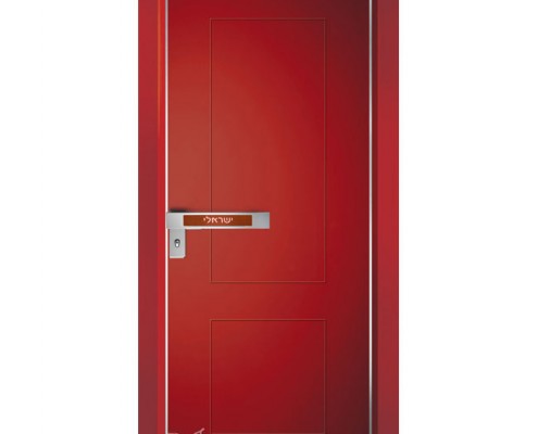 ידית קבועה עם שם משפחה